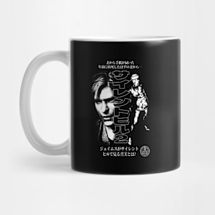 Nightmare Carousel v2 Mug